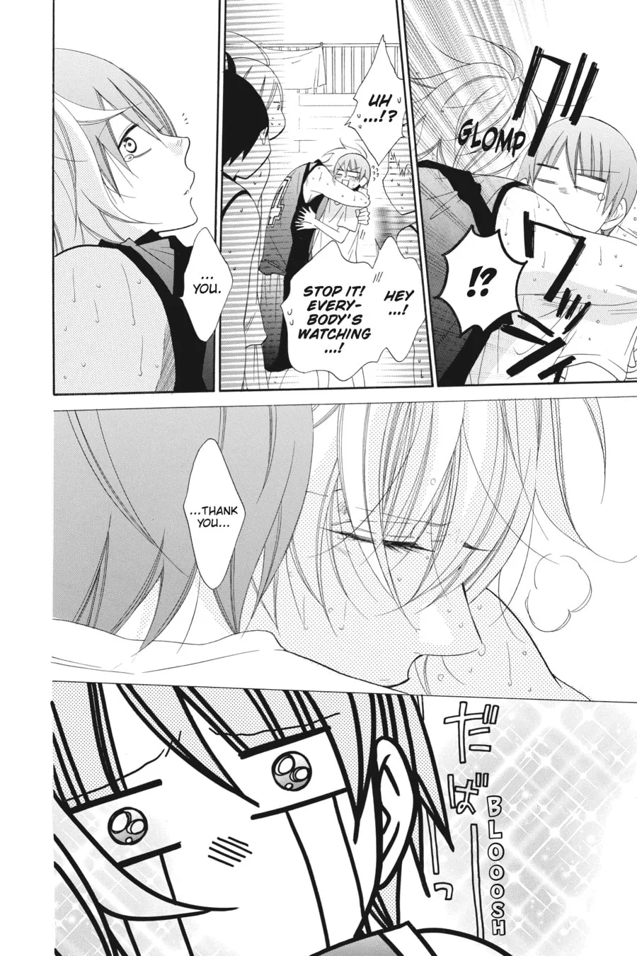 Read Cheeky Brat chapter 65 image 15 on Lezhin