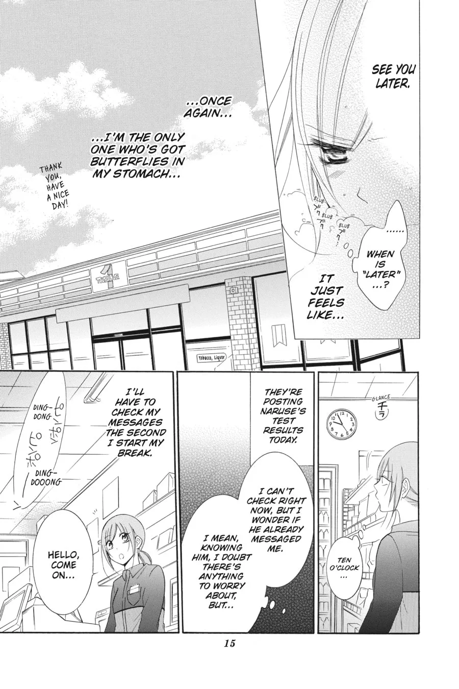 Read Cheeky Brat chapter 72 image 9 on Lezhin