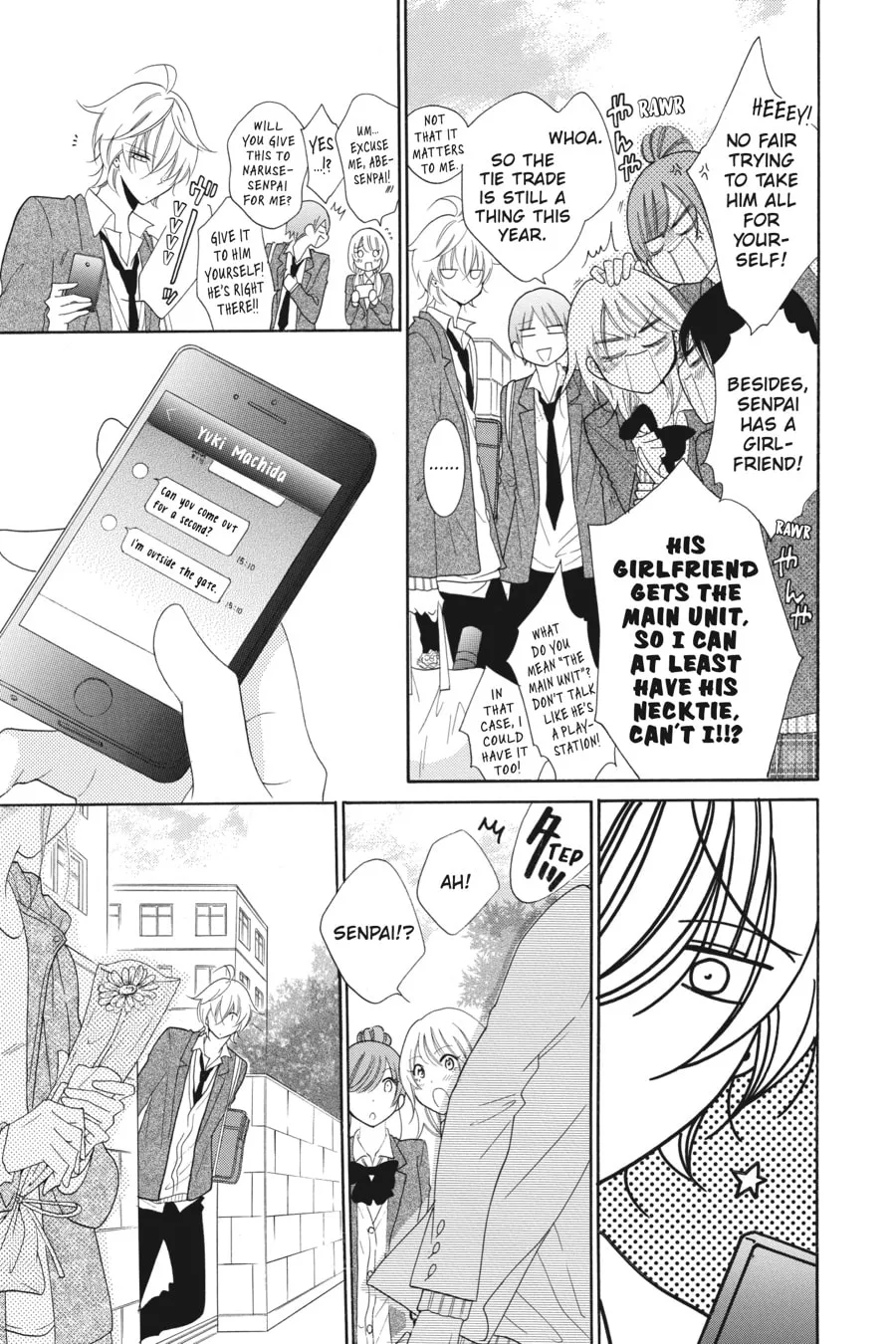 Read Cheeky Brat chapter 73 image 18 on Lezhin