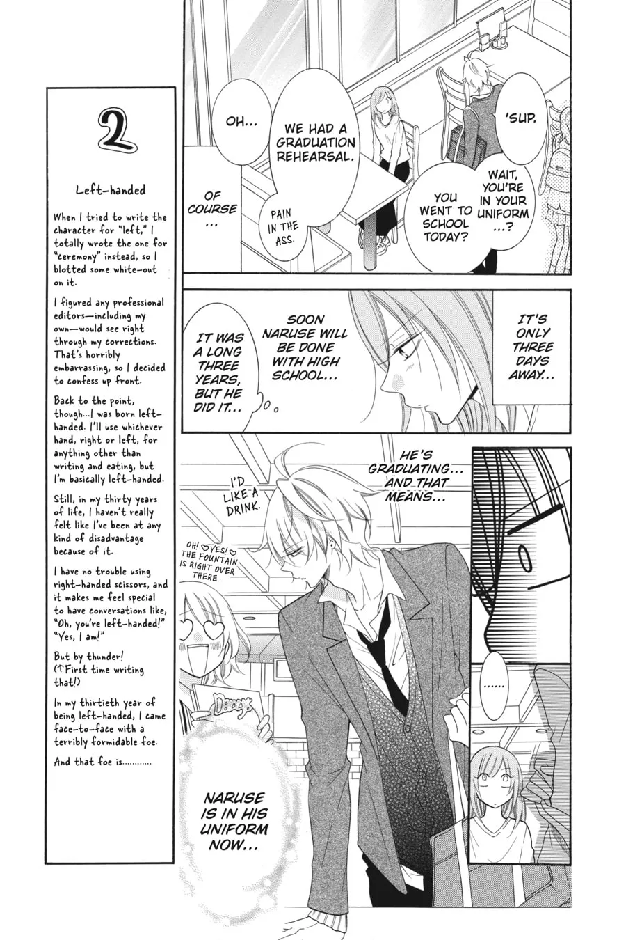 Read Cheeky Brat chapter 73 image 6 on Lezhin