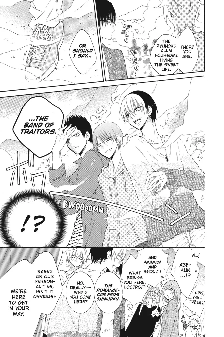 Read Cheeky Brat chapter 74 image 12 on Lezhin