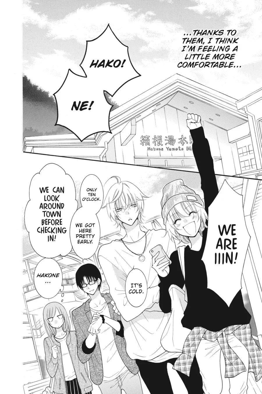 Read Cheeky Brat chapter 74 image 7 on Lezhin