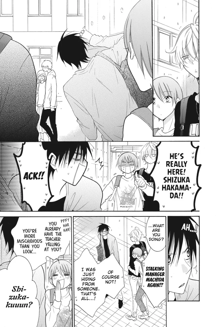Read Cheeky Brat chapter 77 image 12 on Lezhin