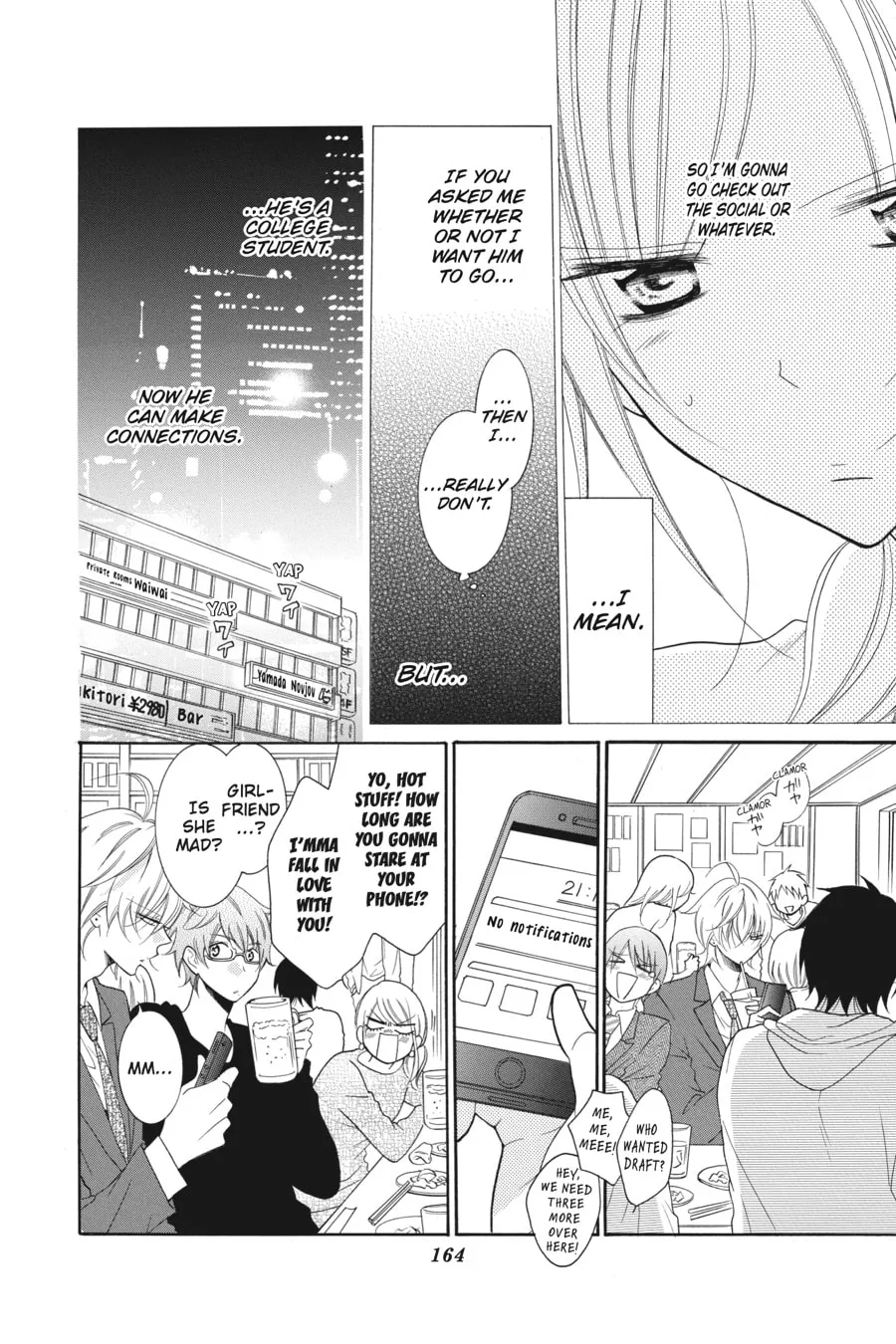 Read Cheeky Brat chapter 77 image 3 on Lezhin