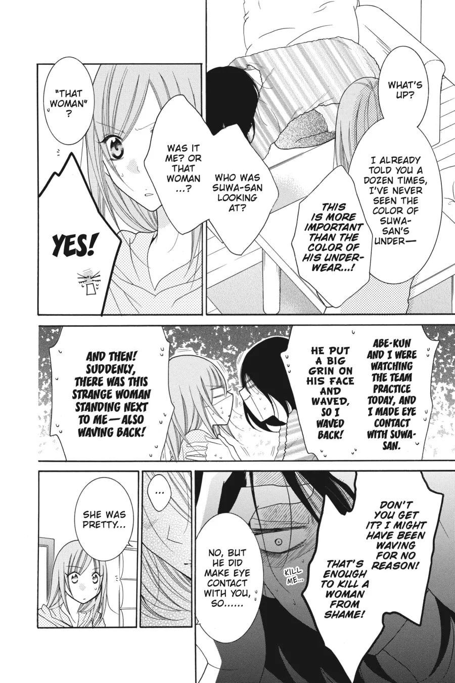 Read Cheeky Brat chapter 78 image 16 on Lezhin
