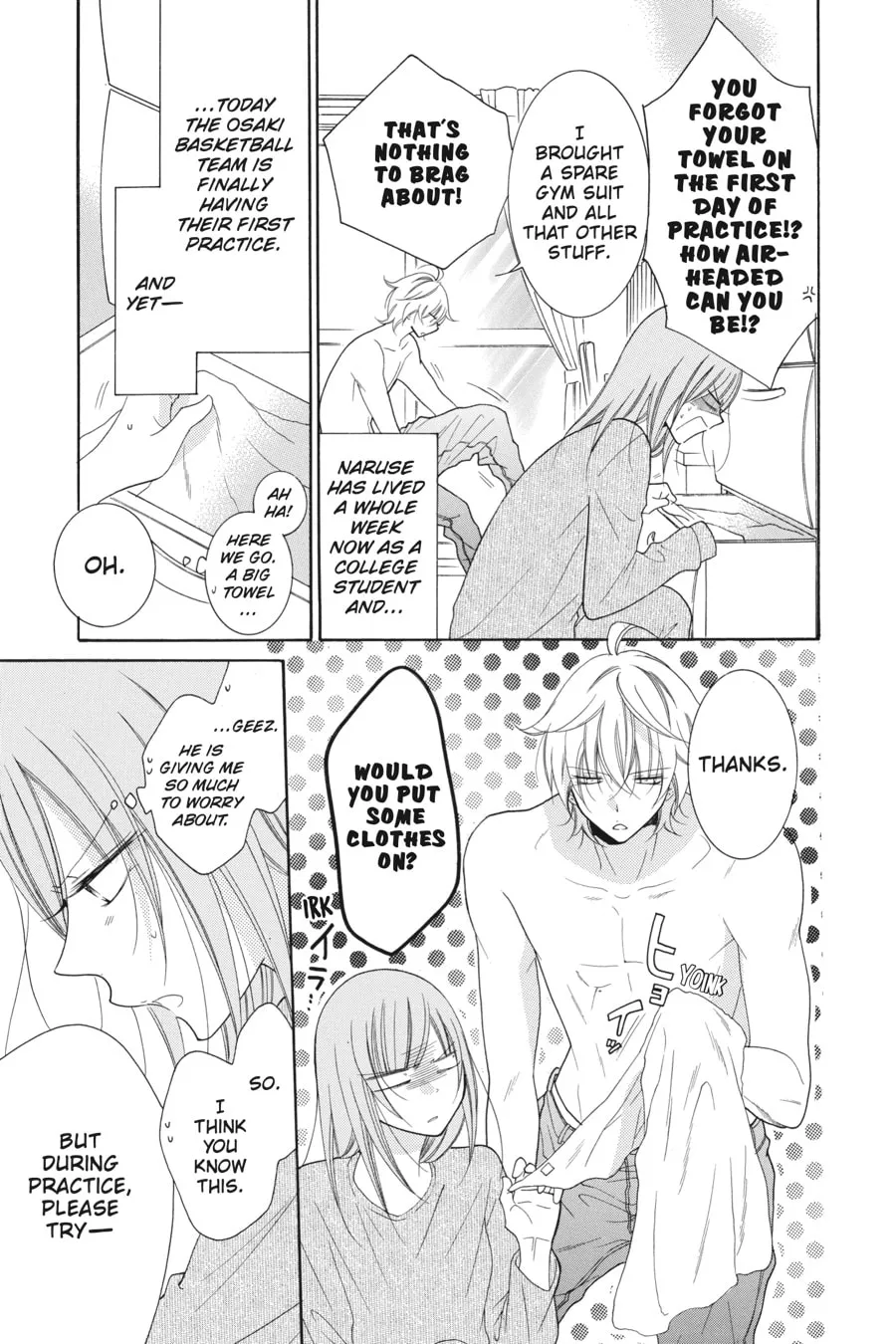Read Cheeky Brat chapter 78 image 3 on Lezhin