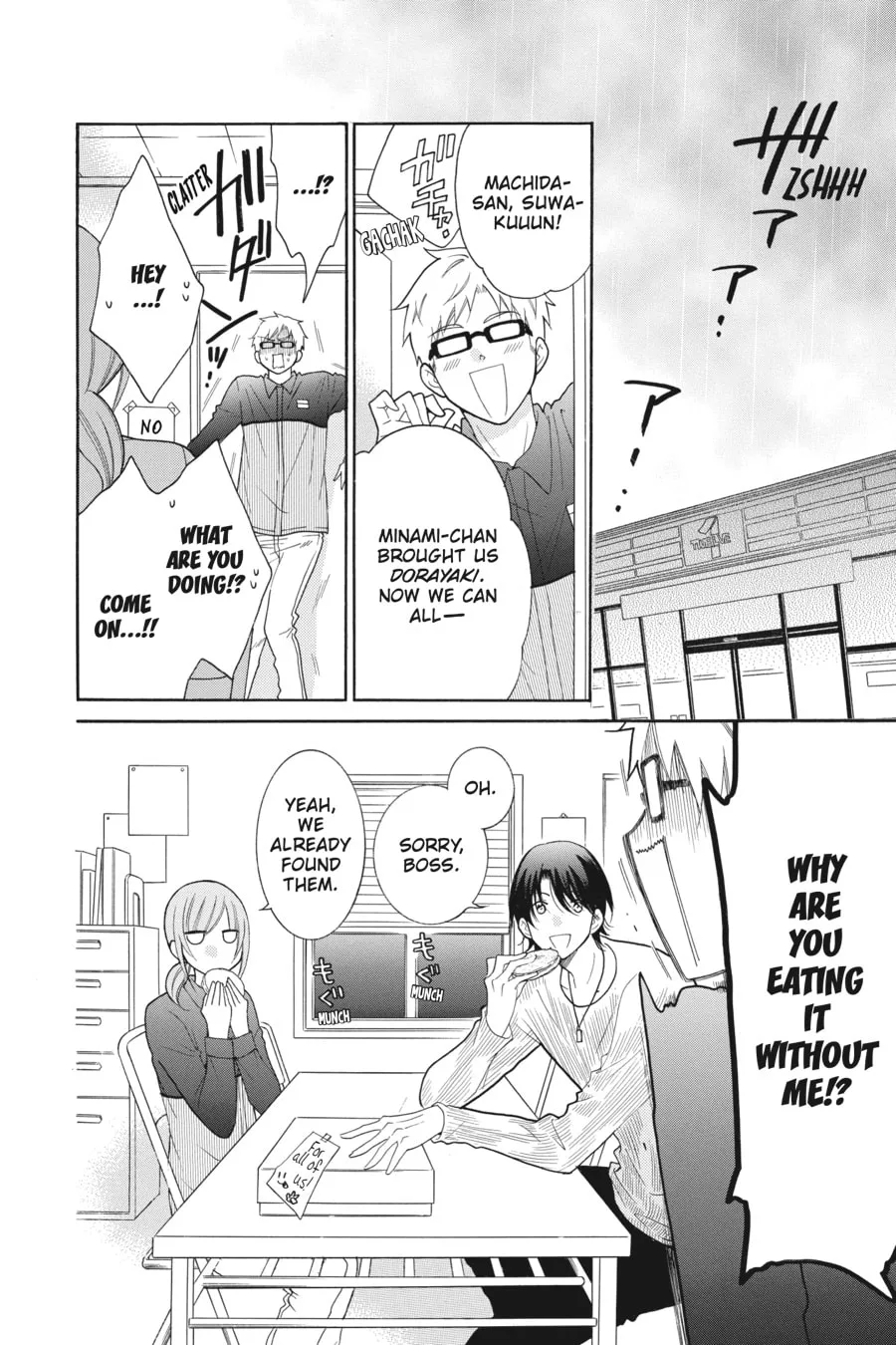 Read Cheeky Brat chapter 79 image 1 on Lezhin