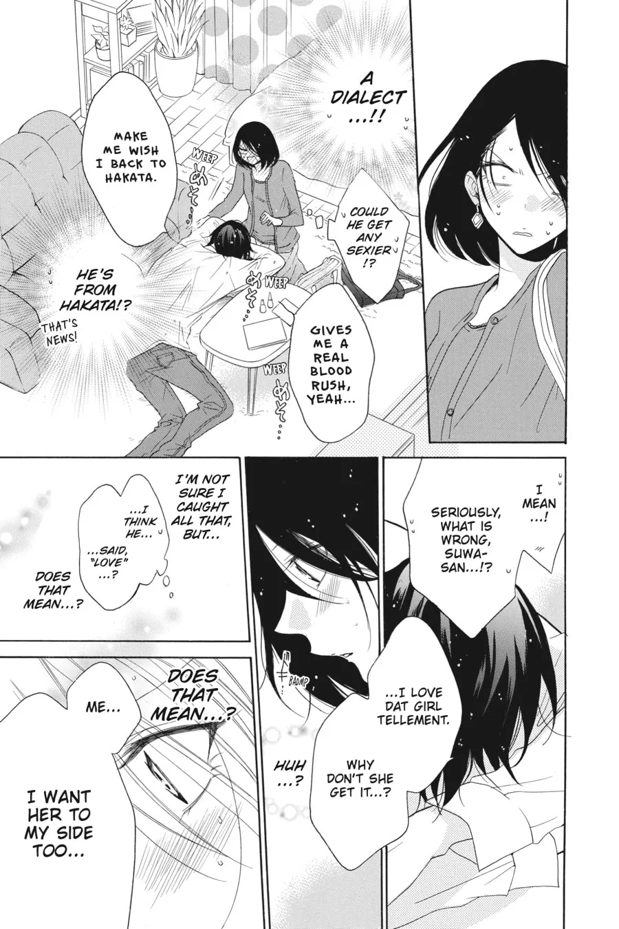 Read Cheeky Brat chapter 80 image 28 on Lezhin