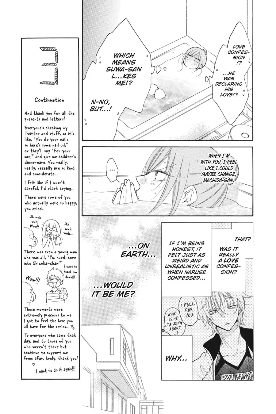 Read Cheeky Brat chapter 80 image 6 on Lezhin