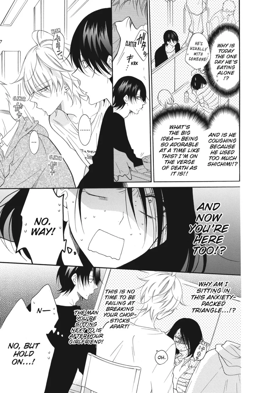 Read Cheeky Brat chapter 81 image 12 on Lezhin