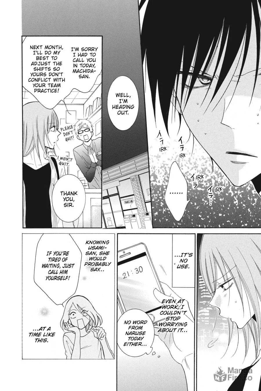 Read Cheeky Brat chapter 81 image 17 on Lezhin