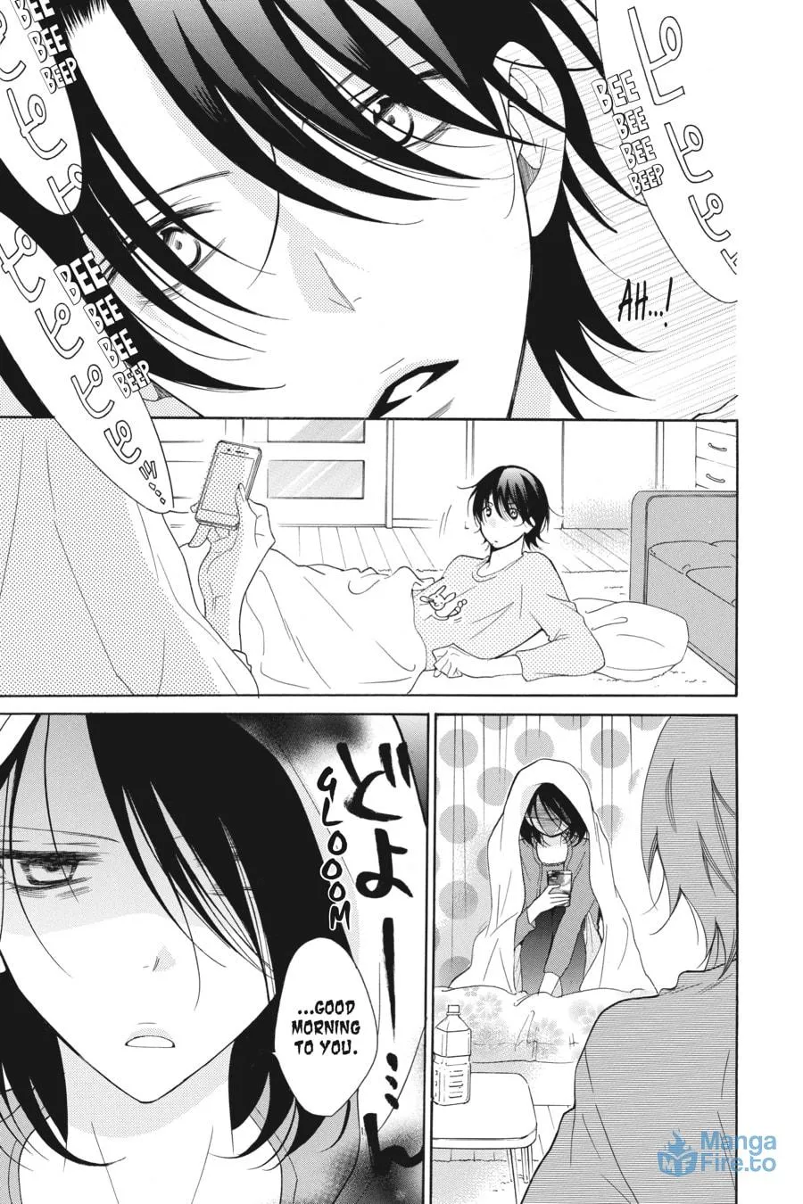 Read Cheeky Brat chapter 81 image 2 on Lezhin