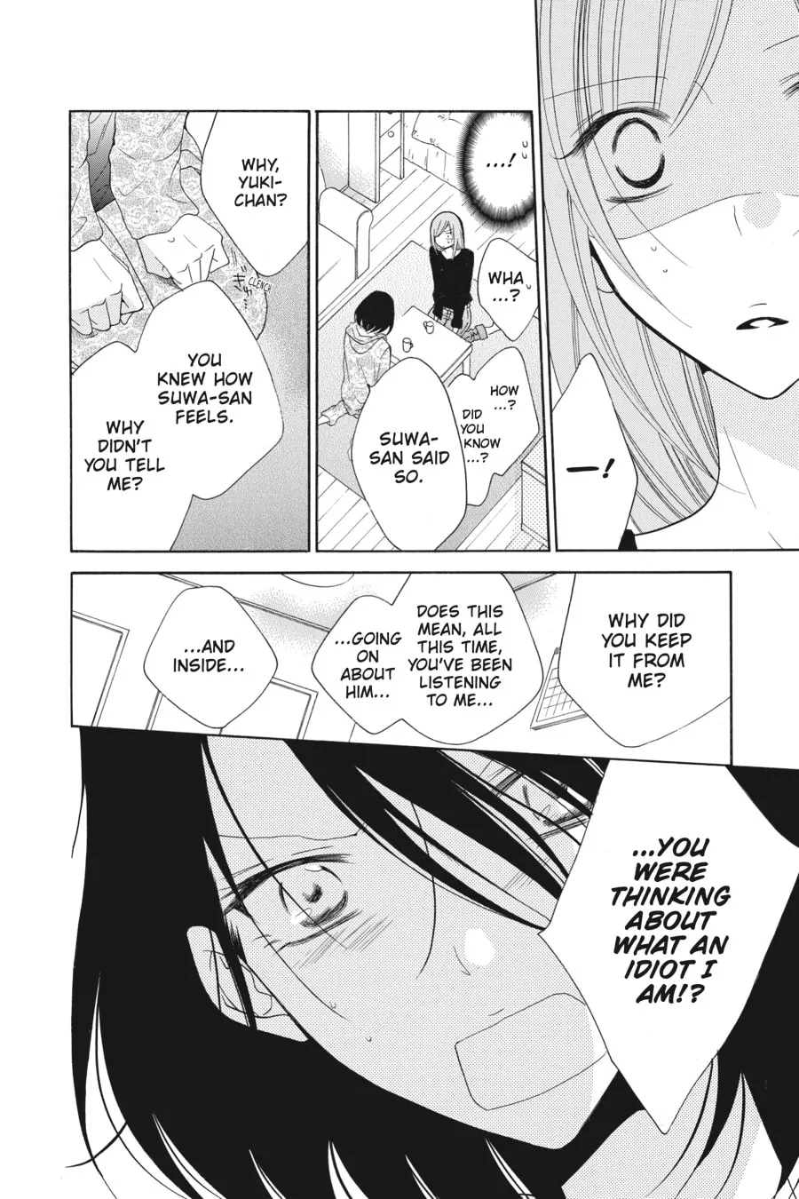 Read Cheeky Brat chapter 81 image 21 on Lezhin