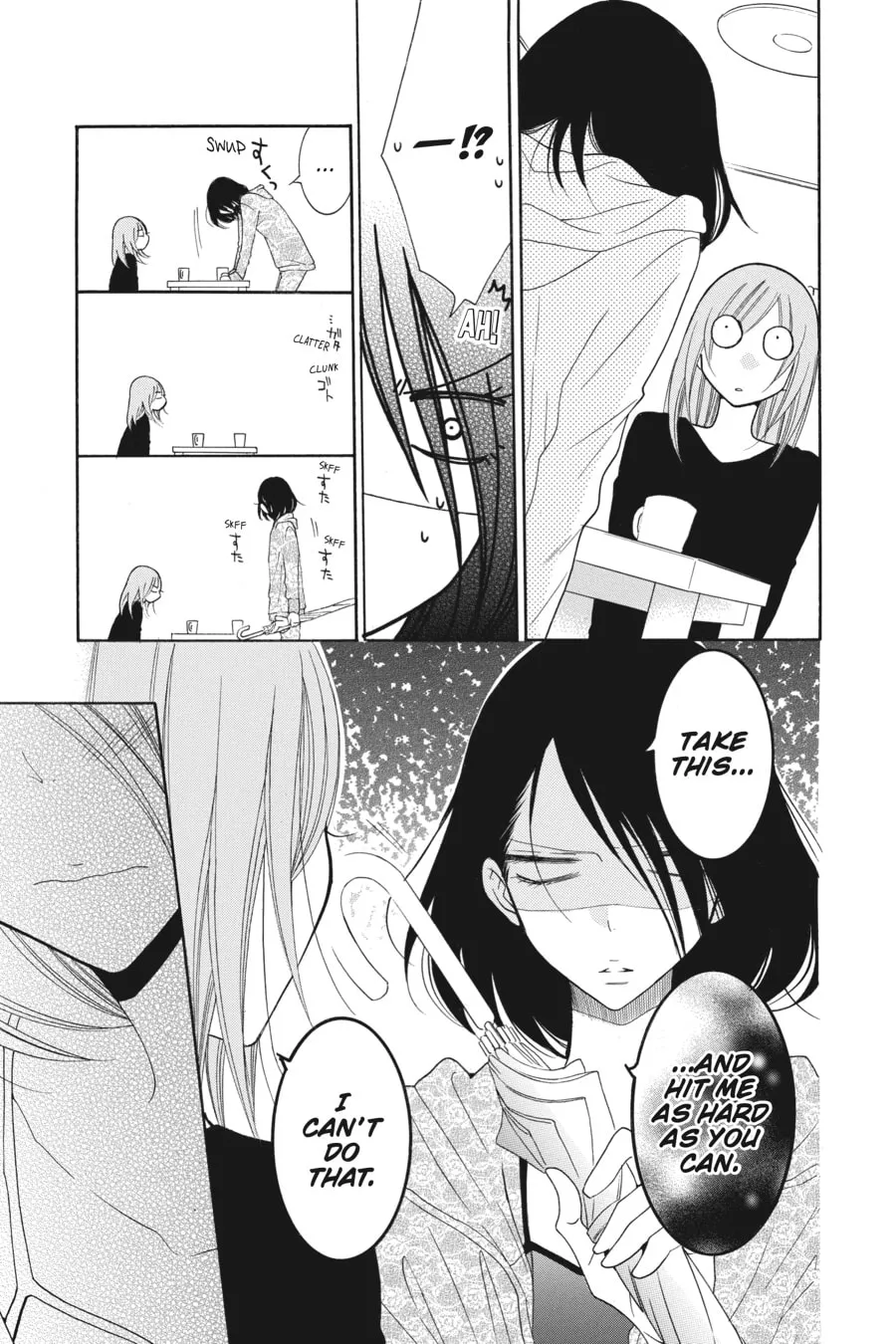 Read Cheeky Brat chapter 81 image 22 on Lezhin