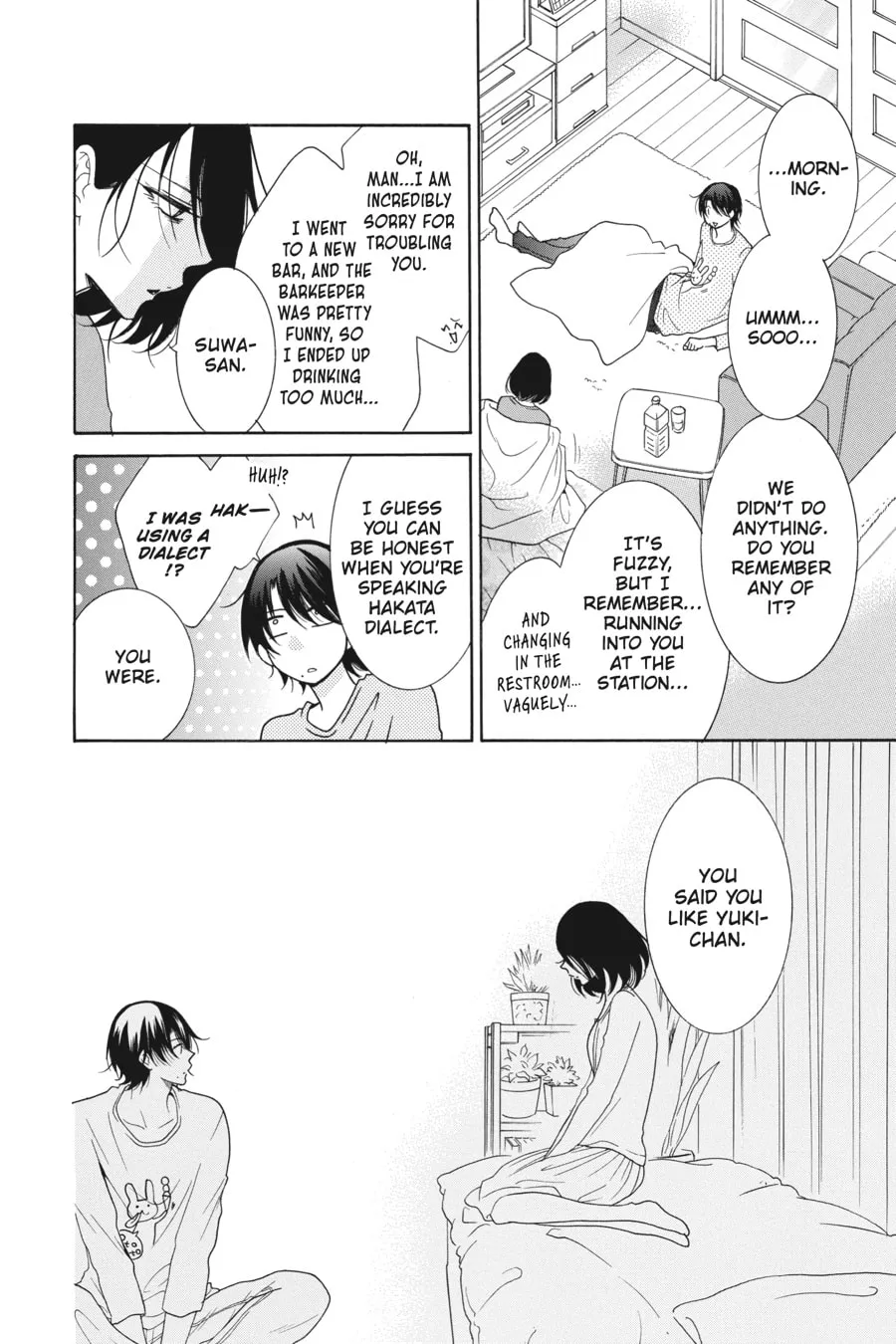 Read Cheeky Brat chapter 81 image 3 on Lezhin