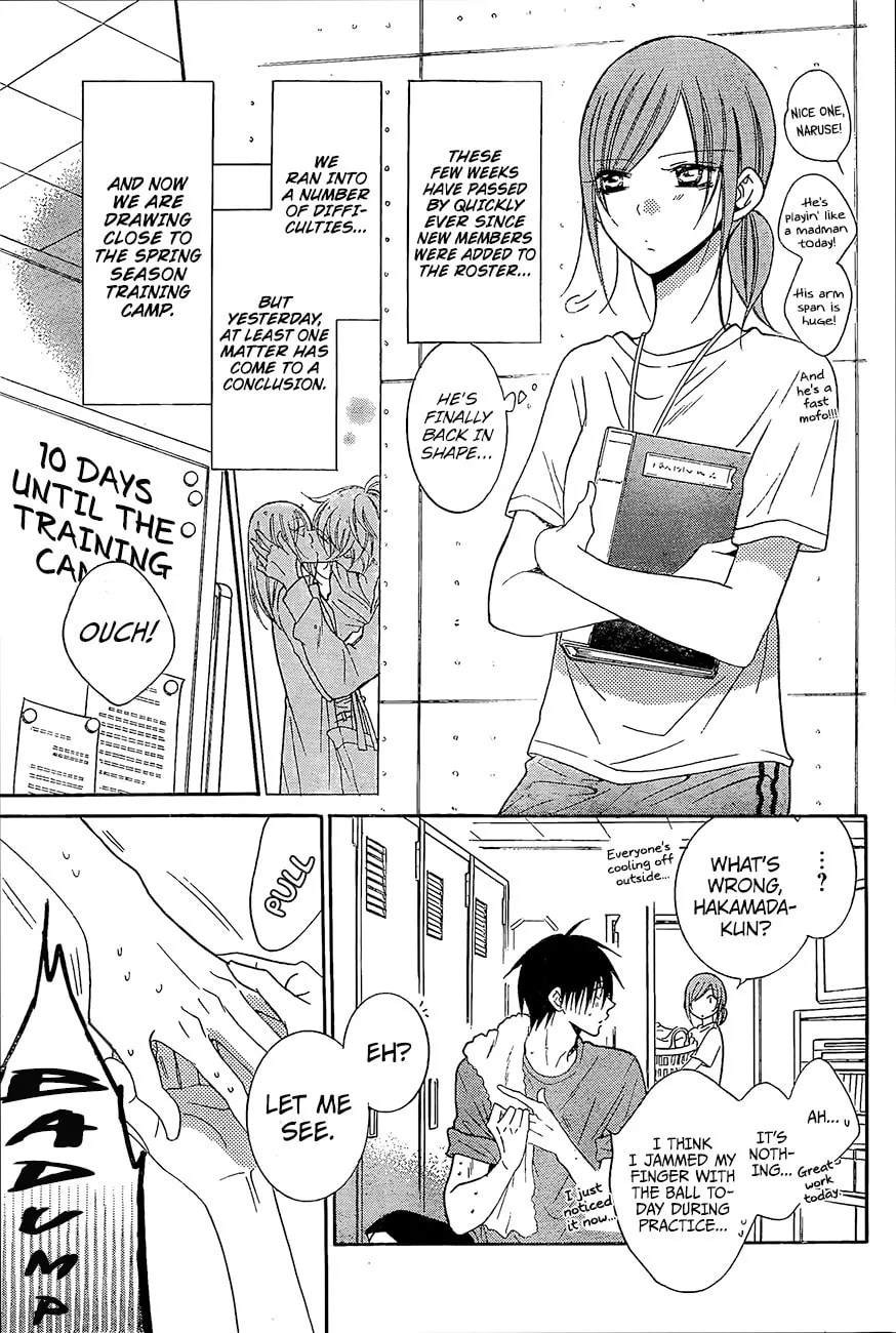 Read Cheeky Brat chapter 84 image 3 on Lezhin