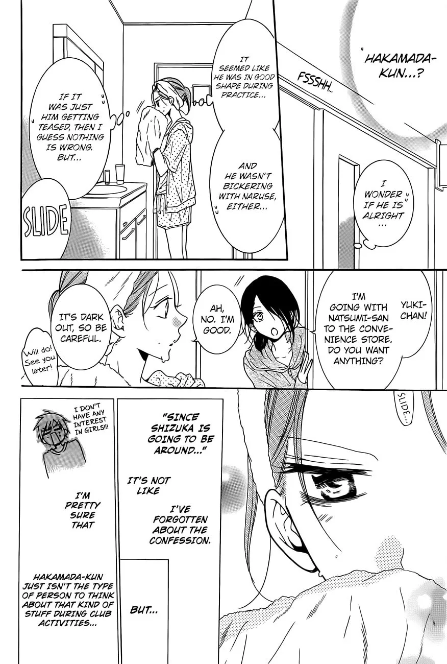 Read Cheeky Brat chapter 85 image 19 on Lezhin
