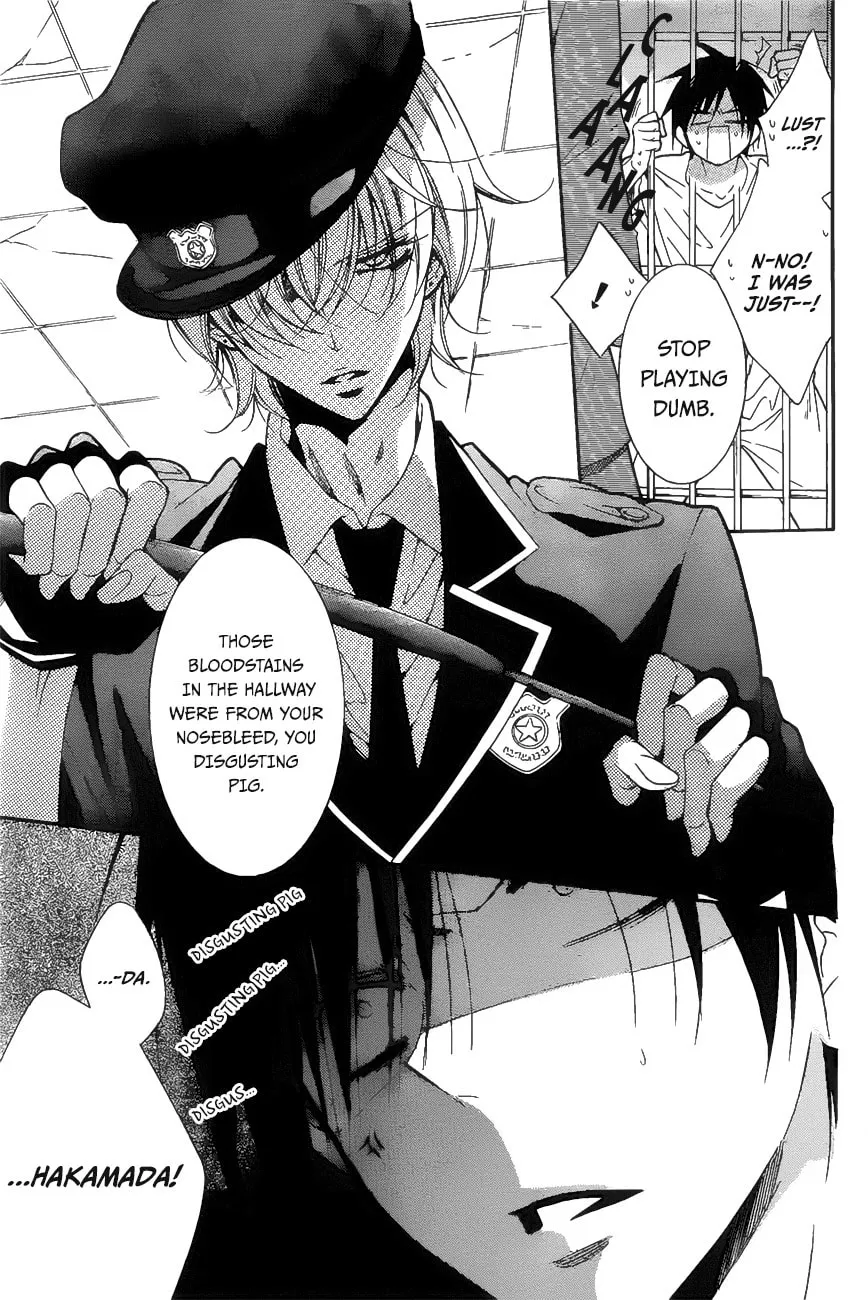 Read Cheeky Brat chapter 86 image 3 on Lezhin