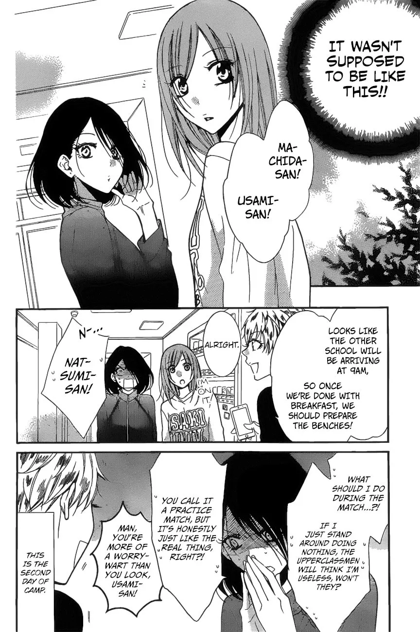 Read Cheeky Brat chapter 86 image 6 on Lezhin