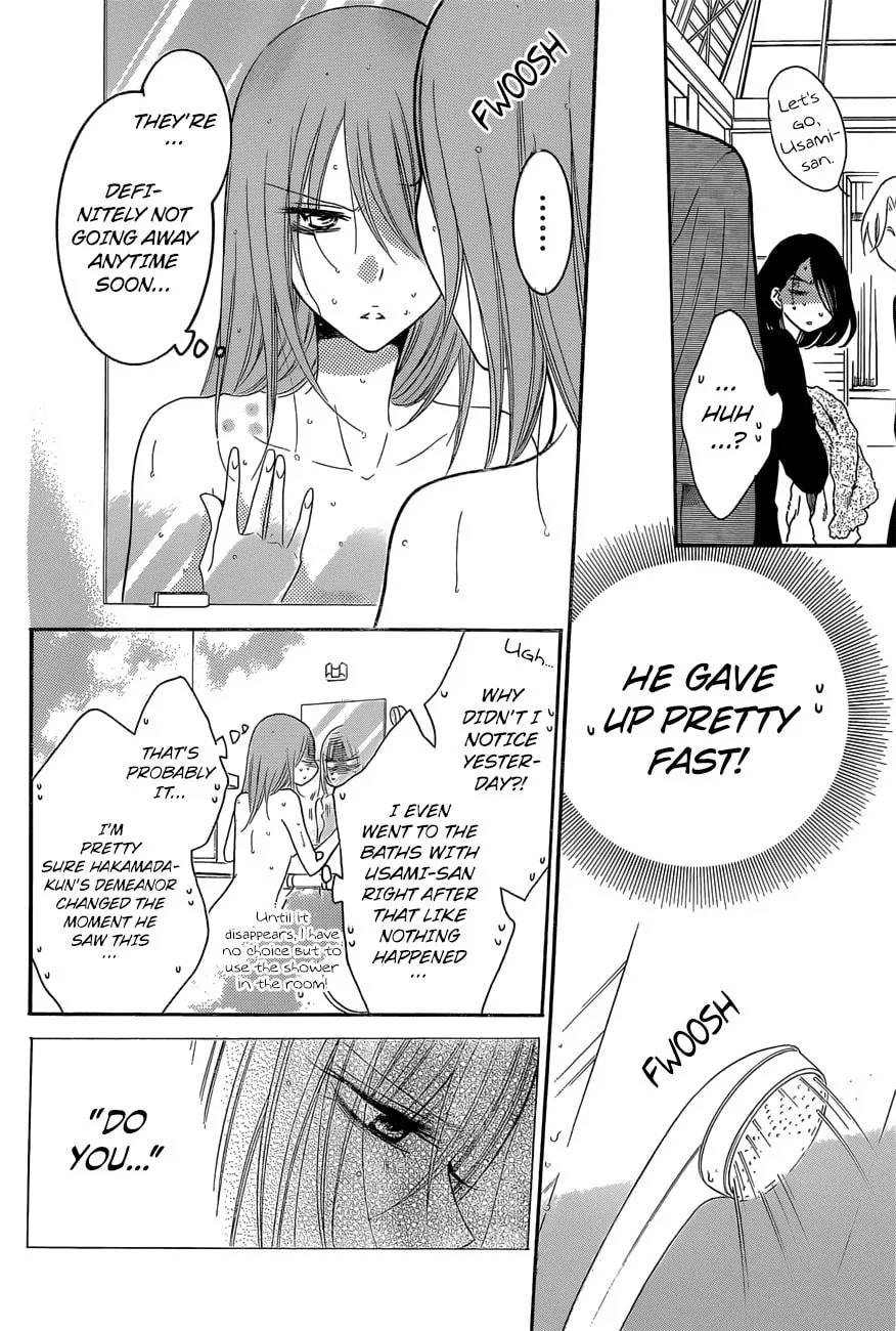 Read Cheeky Brat chapter 88 image 13 on Lezhin
