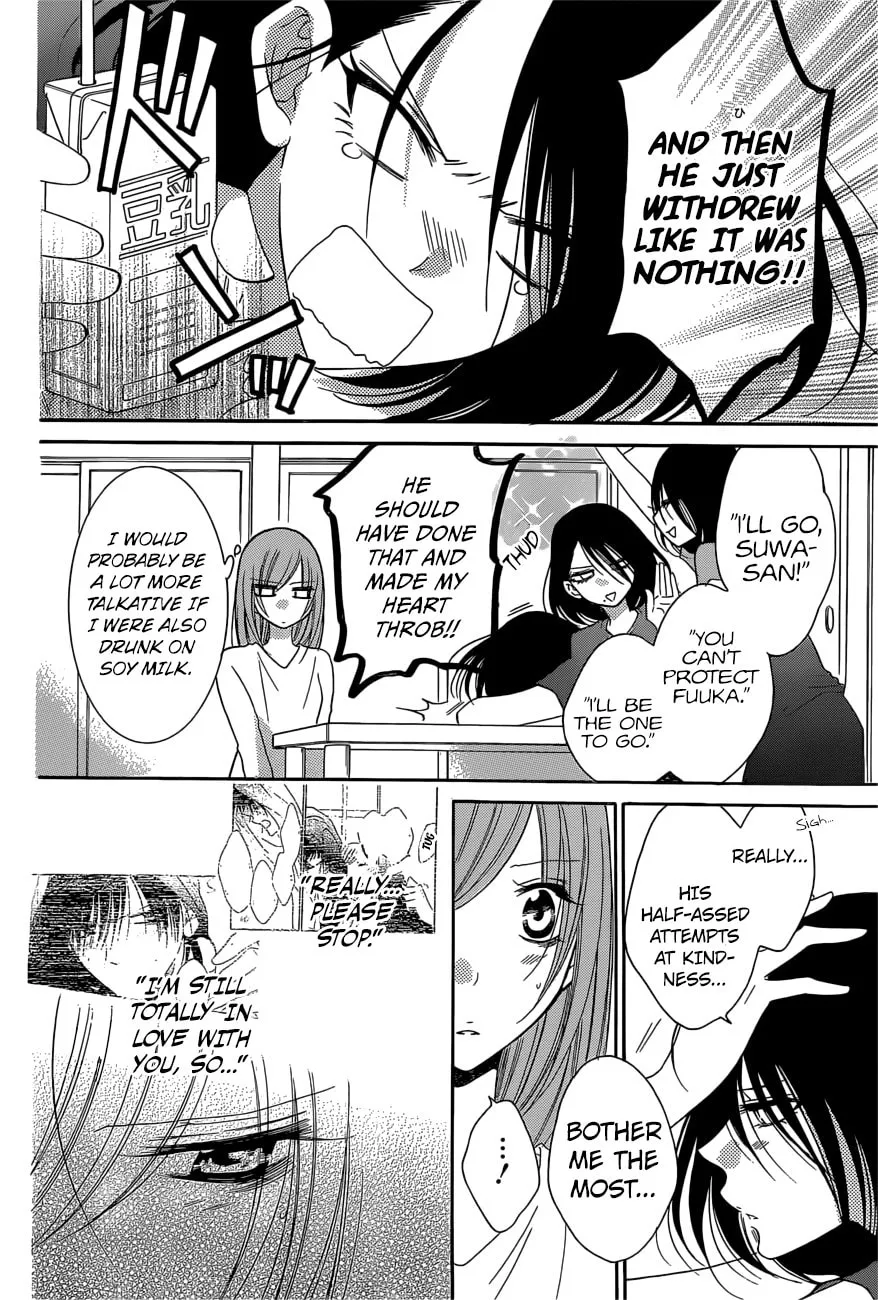 Read Cheeky Brat chapter 88 image 15 on Lezhin