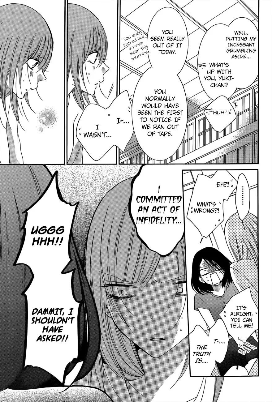 Read Cheeky Brat chapter 88 image 16 on Lezhin