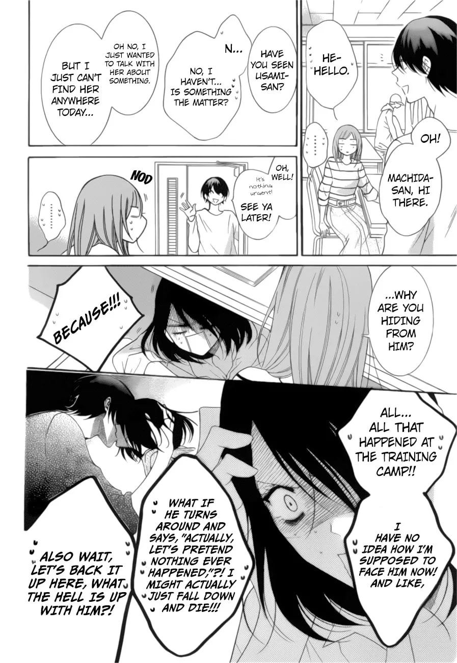 Read Cheeky Brat chapter 91 image 6 on Lezhin