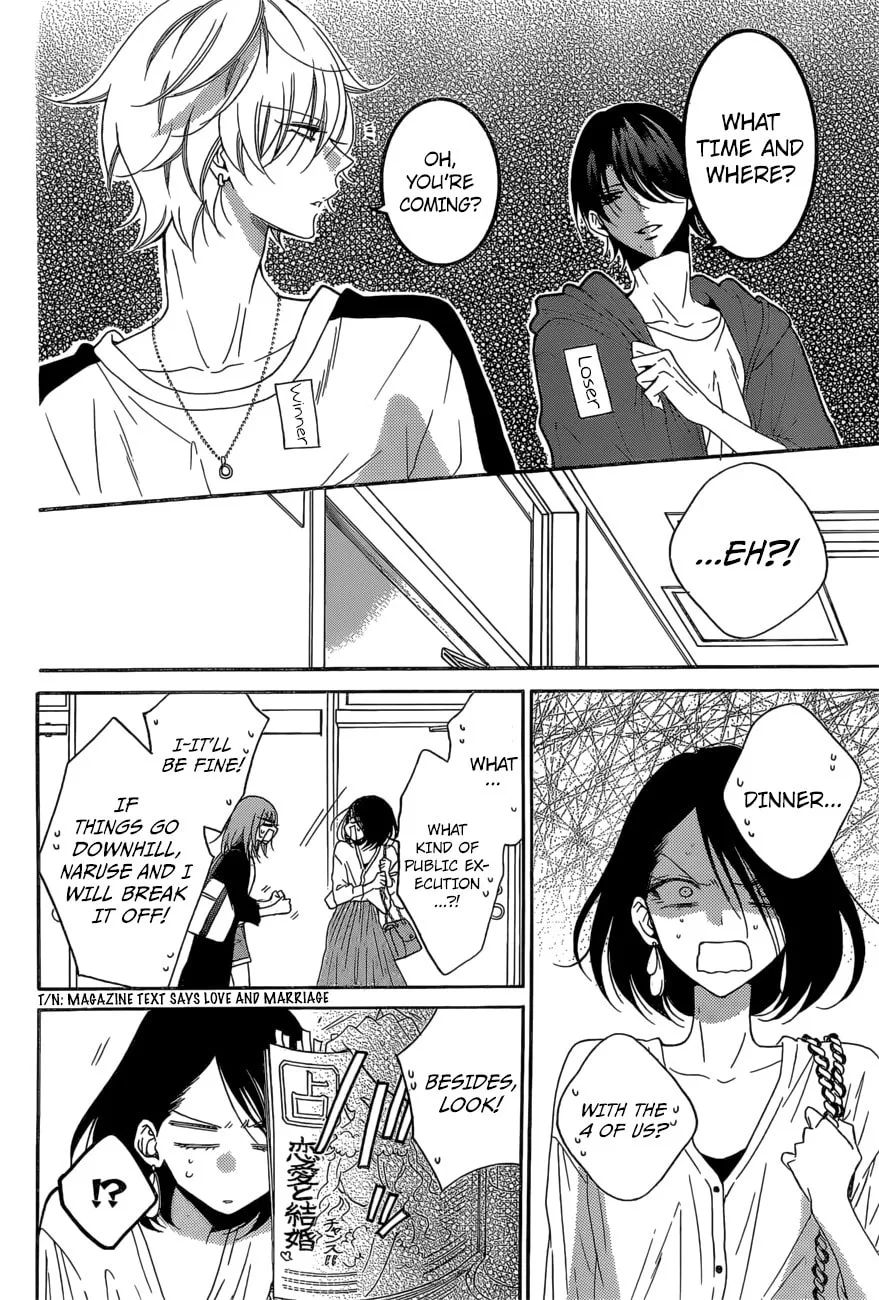 Read Cheeky Brat chapter 93 image 13 on Lezhin