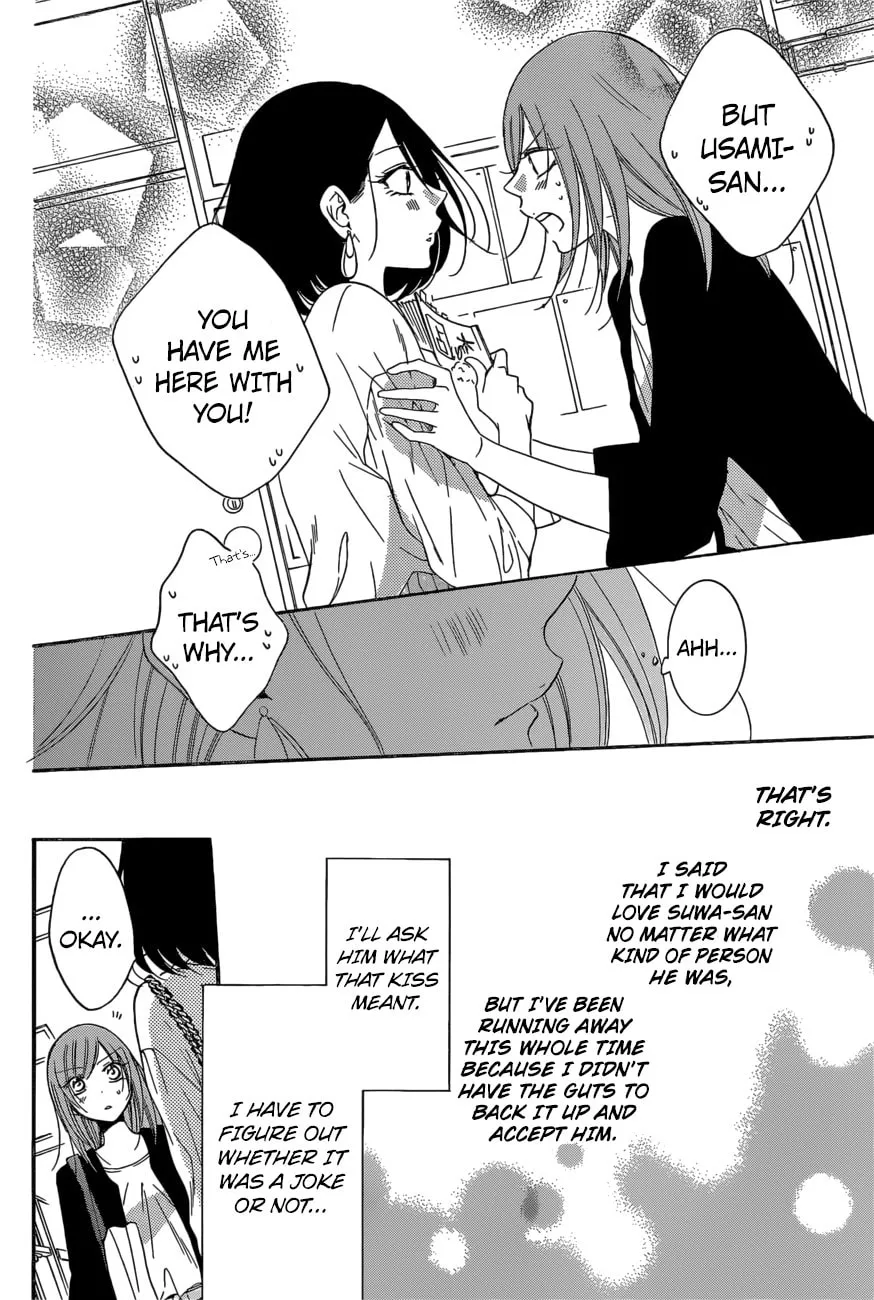 Read Cheeky Brat chapter 93 image 15 on Lezhin