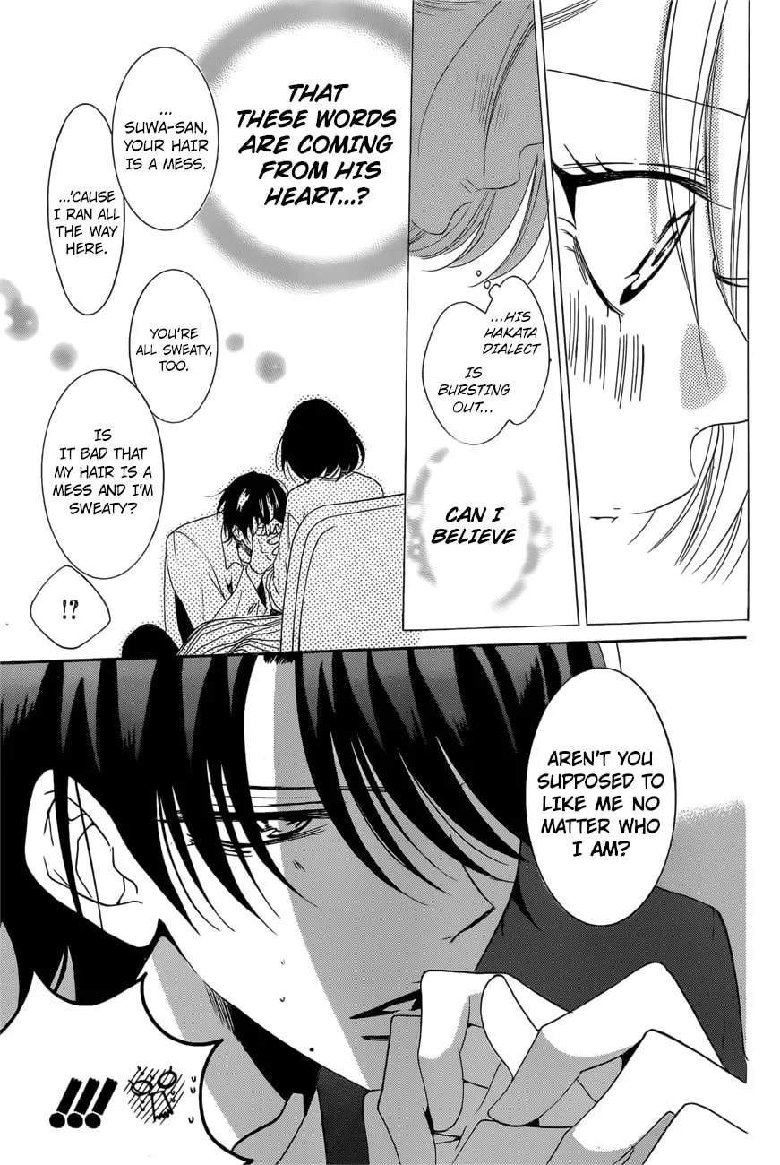 Read Cheeky Brat chapter 93 image 24 on Lezhin
