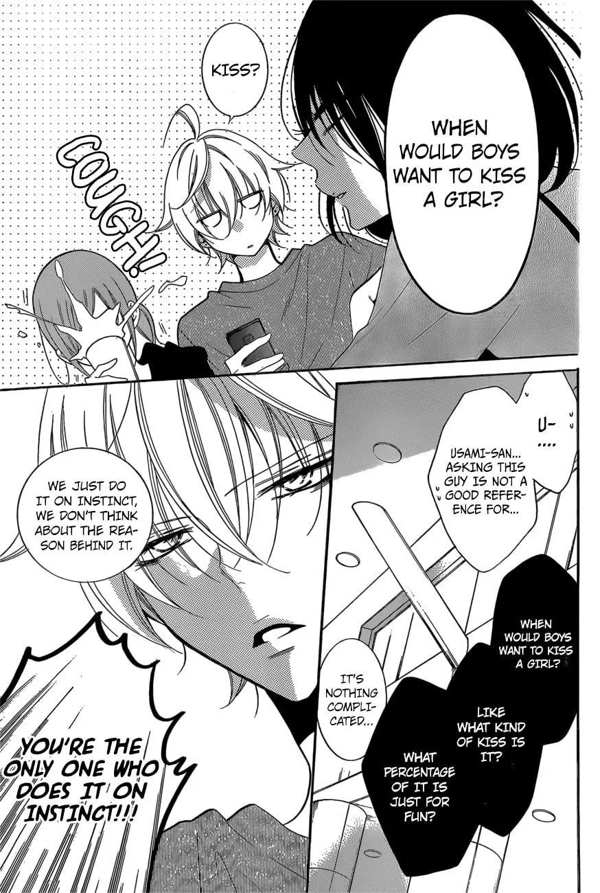 Read Cheeky Brat chapter 93 image 6 on Lezhin