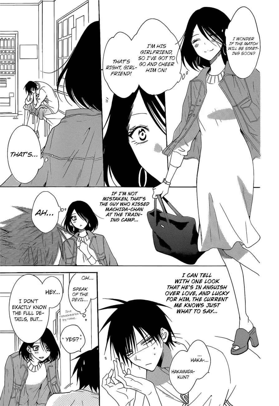 Read Cheeky Brat chapter 94 image 10 on Lezhin