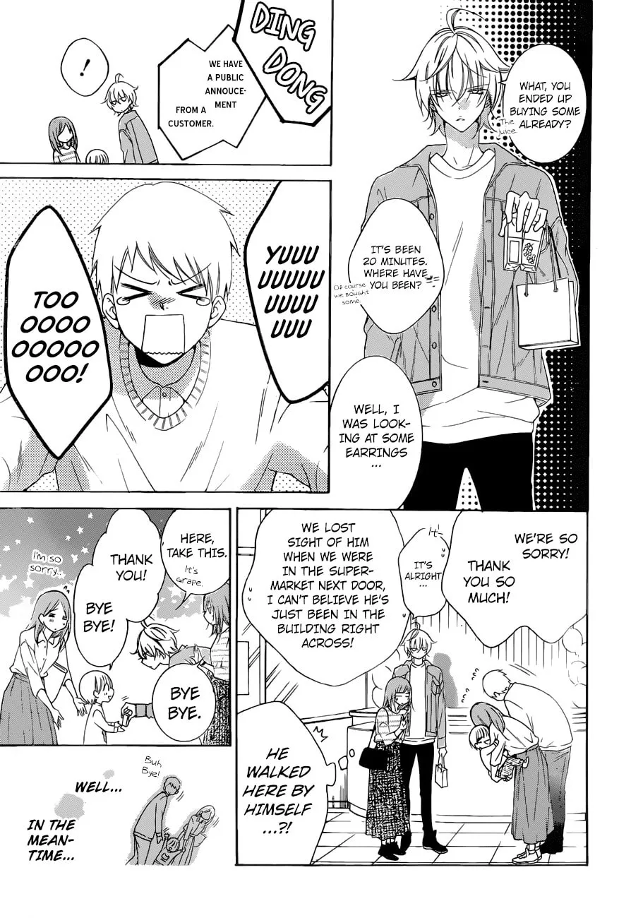Read Cheeky Brat chapter 95 image 19 on Lezhin