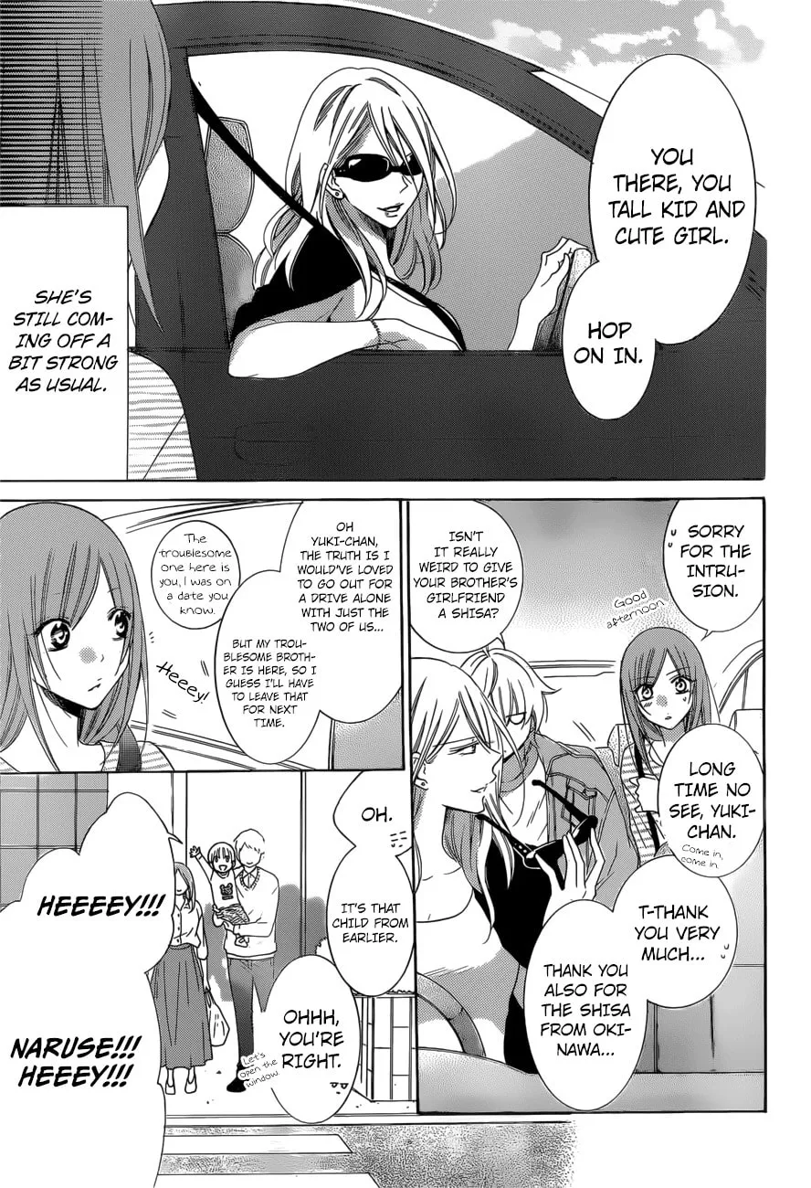 Read Cheeky Brat chapter 95 image 21 on Lezhin