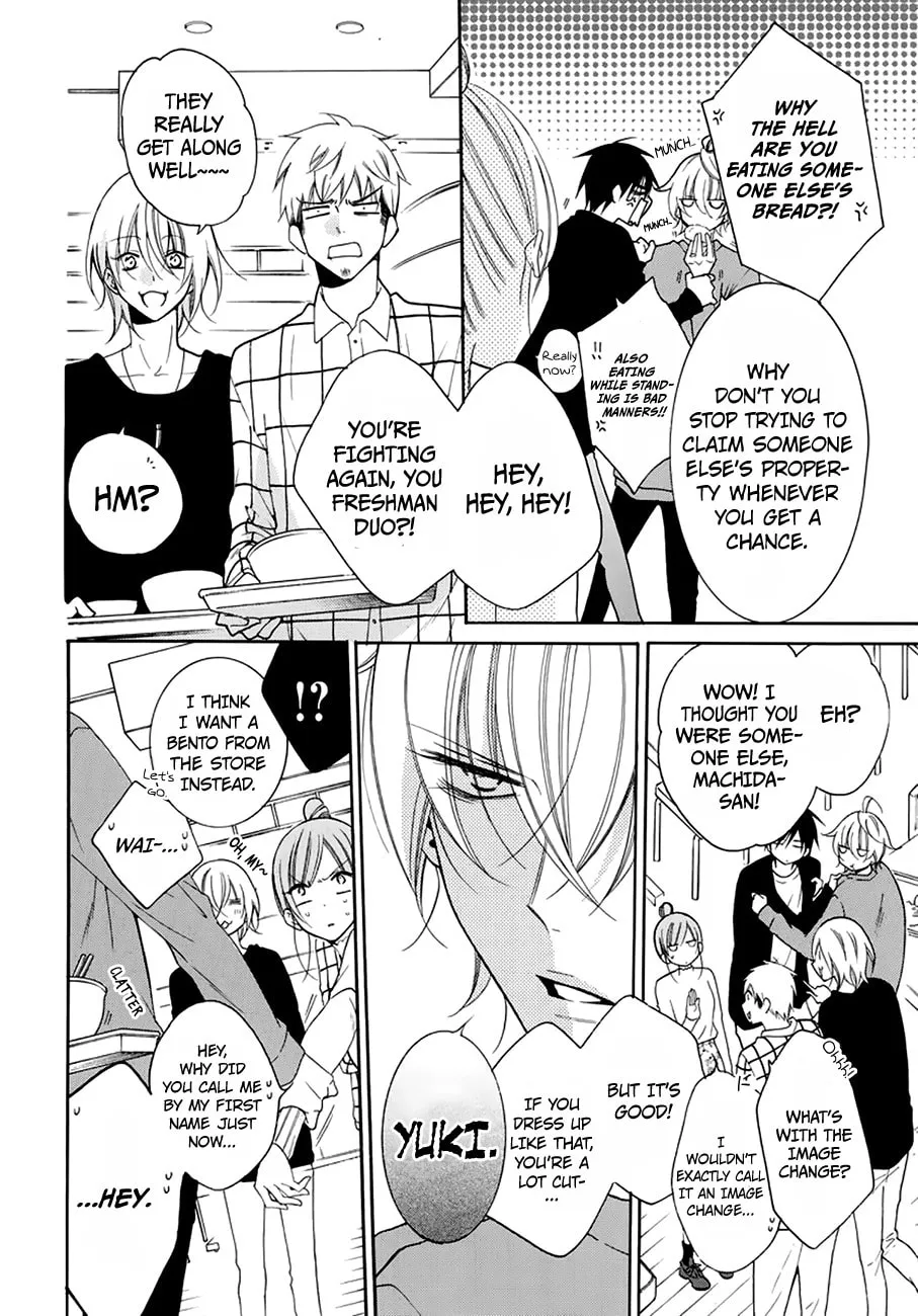 Read Cheeky Brat chapter 96 image 13 on Lezhin