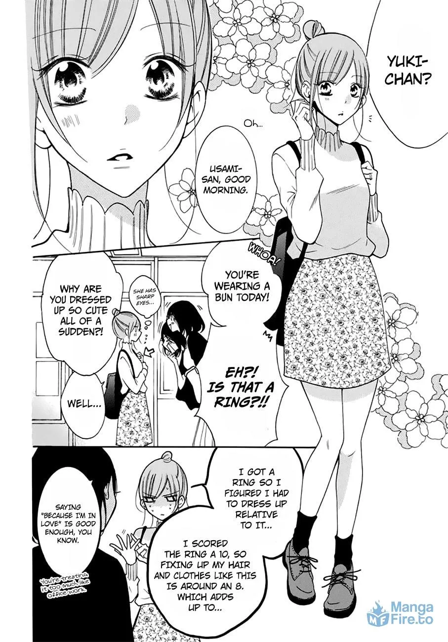 Read Cheeky Brat chapter 96 image 5 on Lezhin