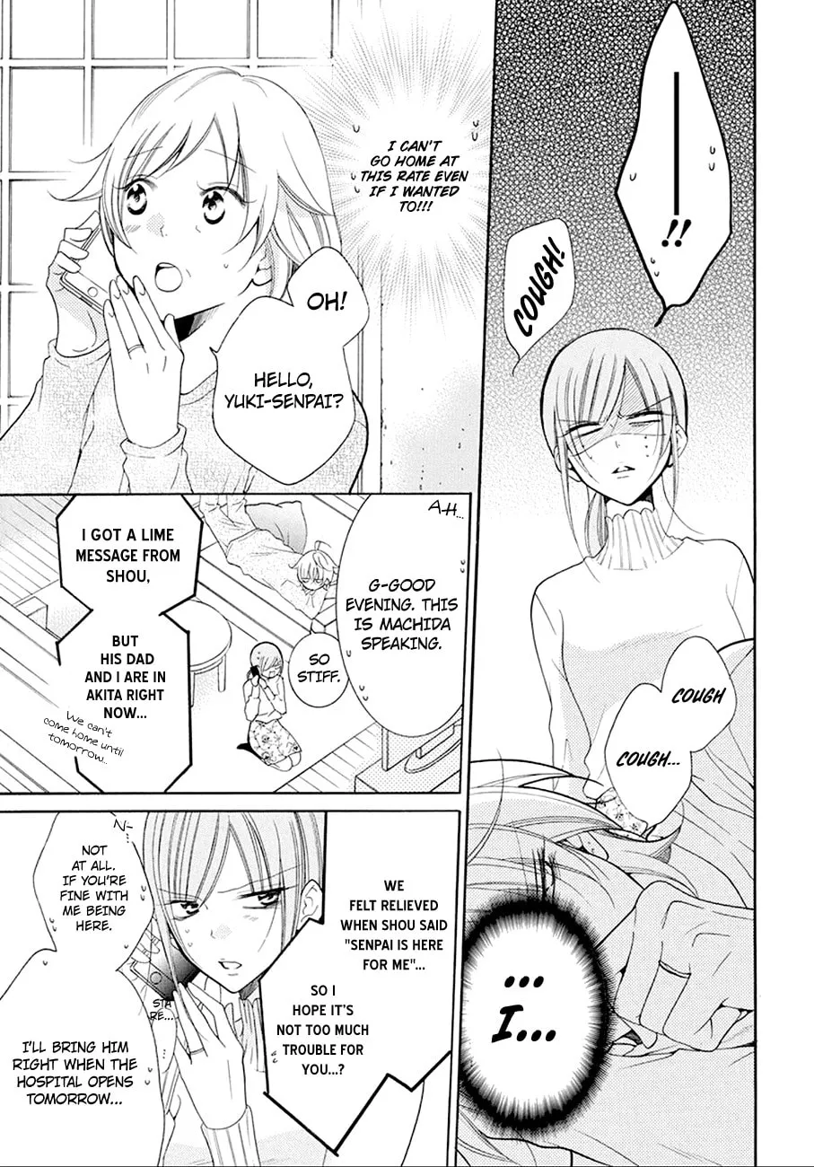 Read Cheeky Brat chapter 97 image 10 on Lezhin