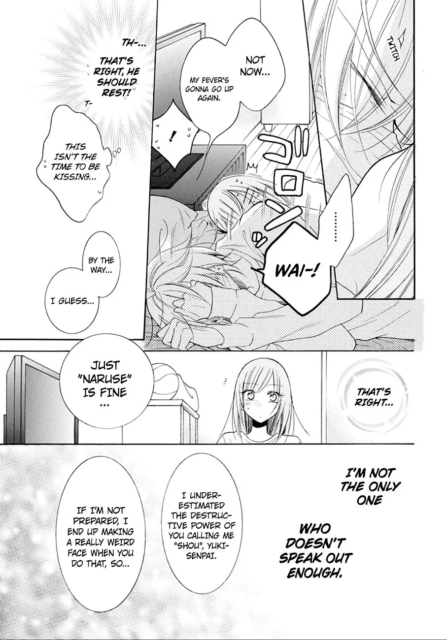 Read Cheeky Brat chapter 97 image 28 on Lezhin