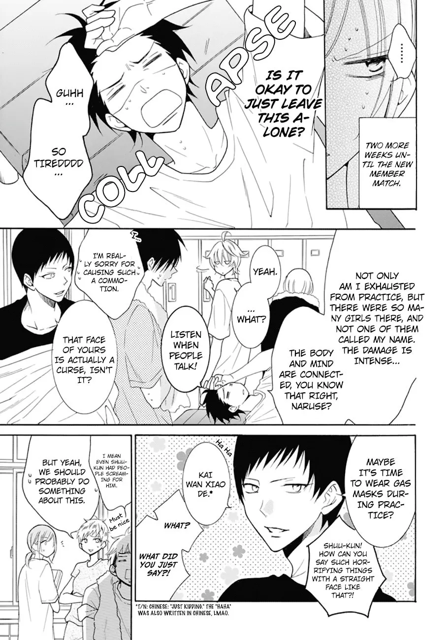 Read Cheeky Brat chapter 99 image 11 on Lezhin