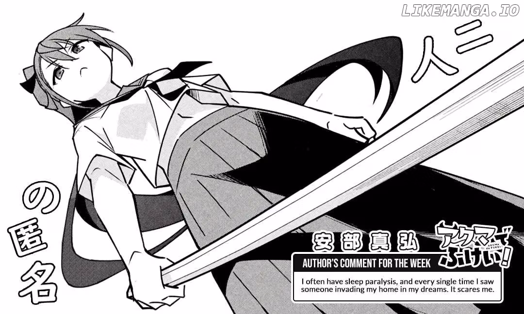 Read Cheeky Devil Cop! chapter 21 image 11 on Lezhin