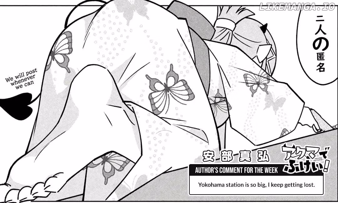 Read Cheeky Devil Cop! chapter 23 image 10 on Lezhin