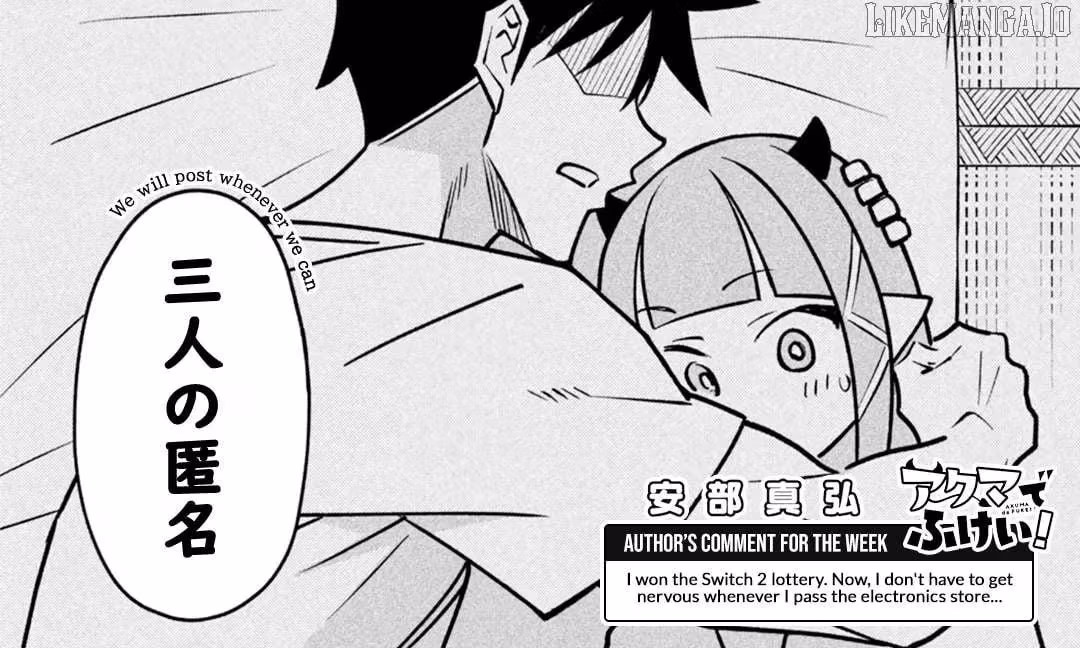 Read Cheeky Devil Cop! chapter 29 image 10 on Lezhin