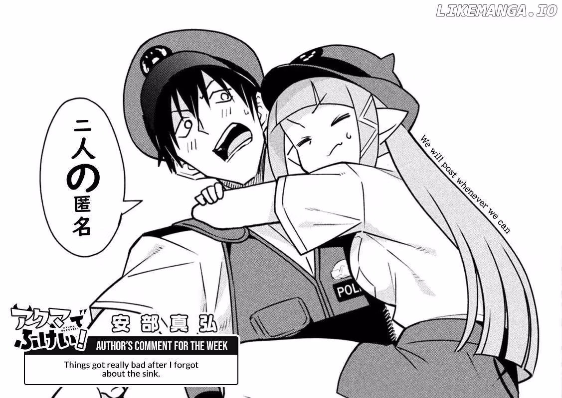 Read Cheeky Devil Cop! chapter 9 image 12 on Lezhin