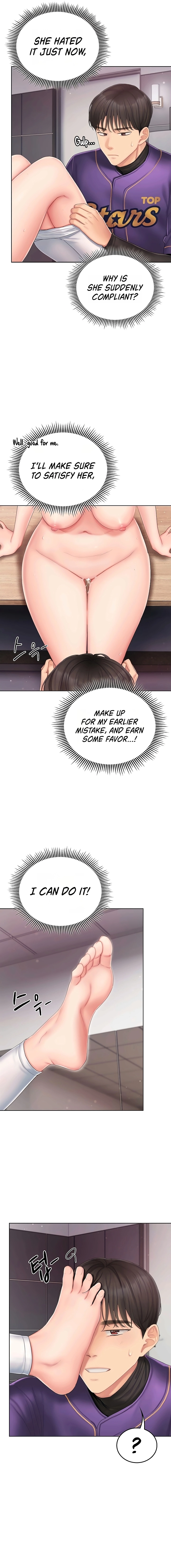Read Cheer Love! chapter 4 image 10 on Lezhin