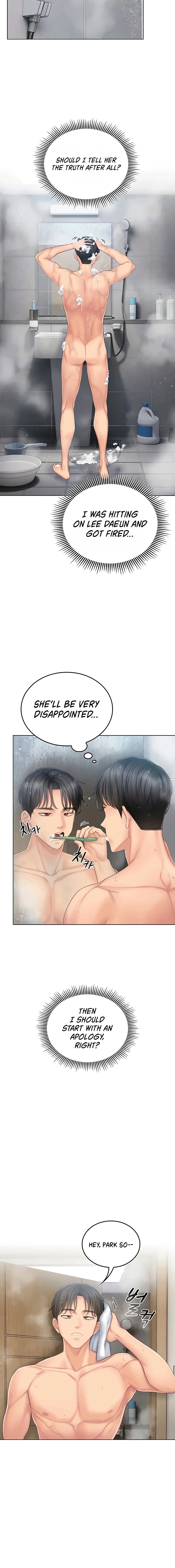 Read Cheer Love! chapter 4 image 19 on Lezhin