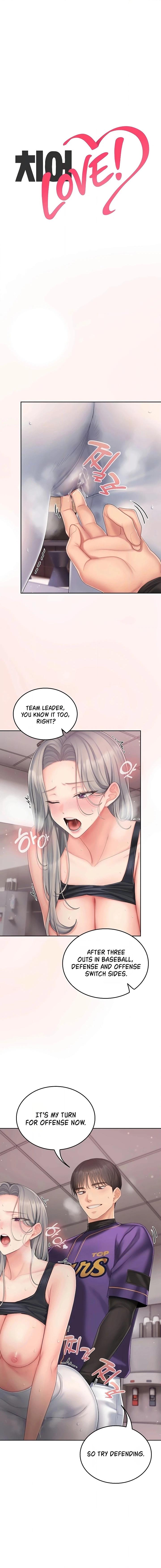 Read Cheer Love! chapter 4 image 3 on Lezhin
