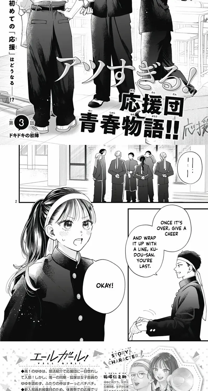 Read Cheer Up, Girl! chapter 3 image 1 on Lezhin