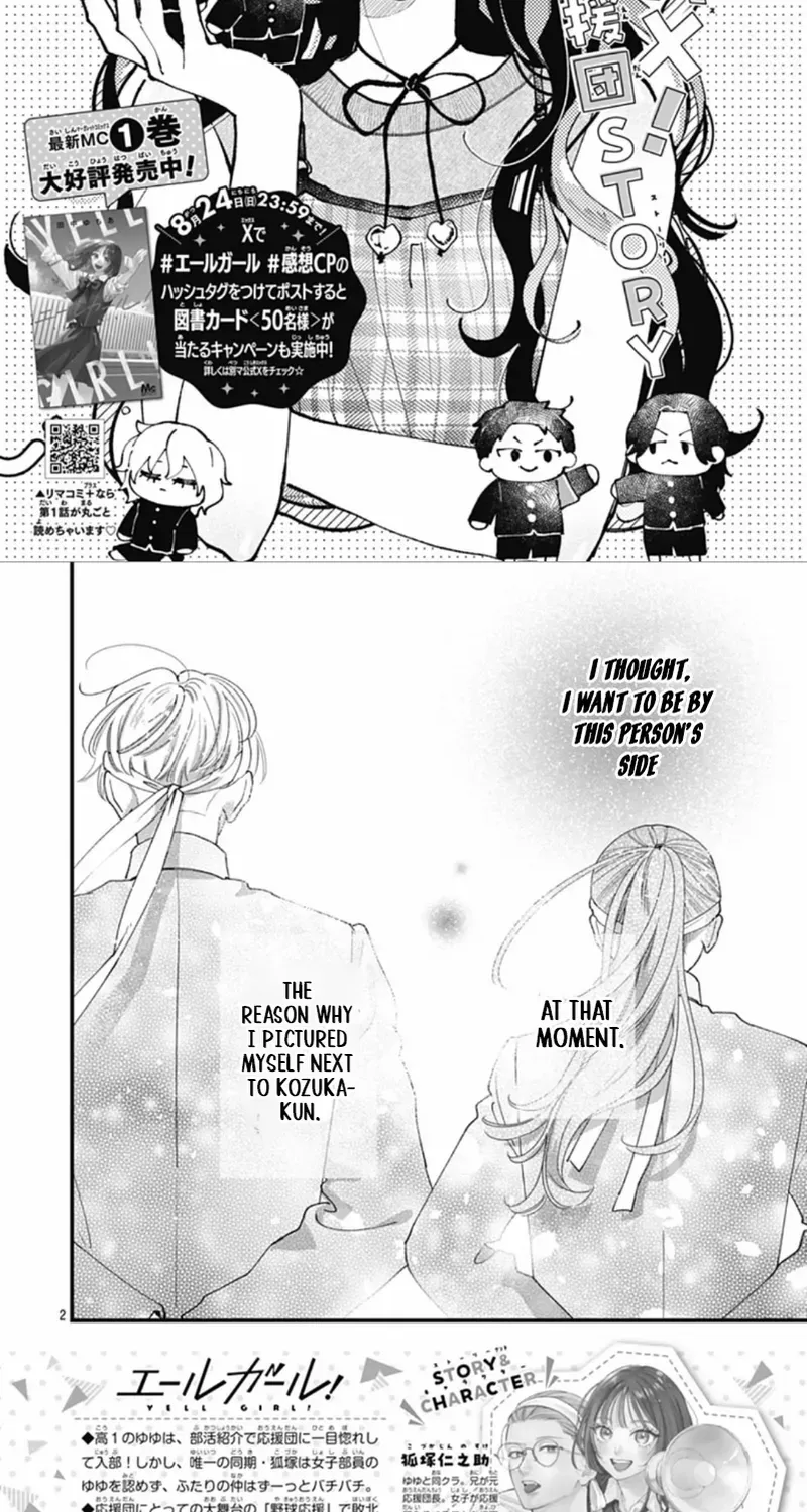 Read Cheer Up, Girl! chapter 7 image 1 on Lezhin