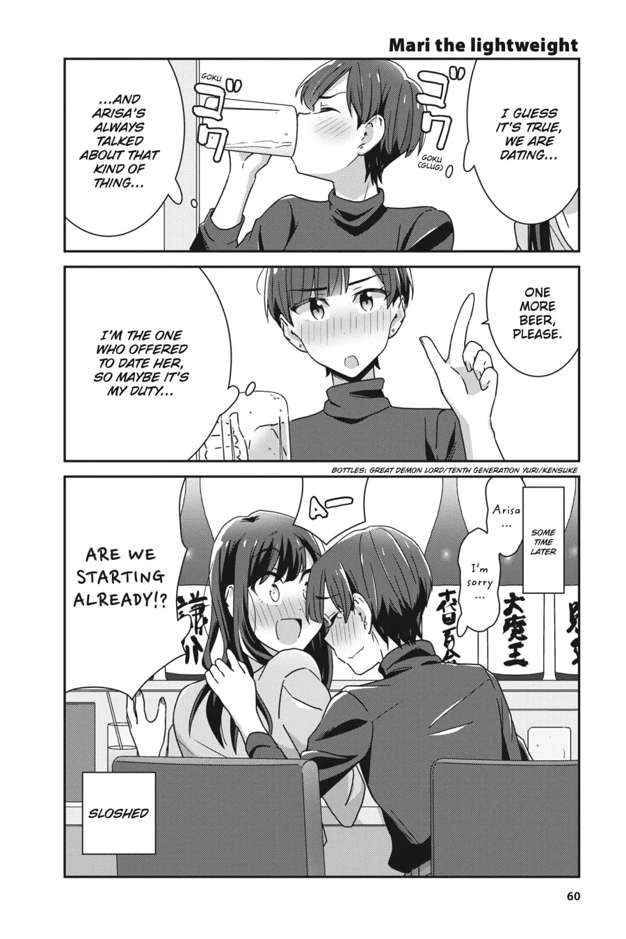 Read Cheerful Amnesia chapter 51 image 3 on Lezhin