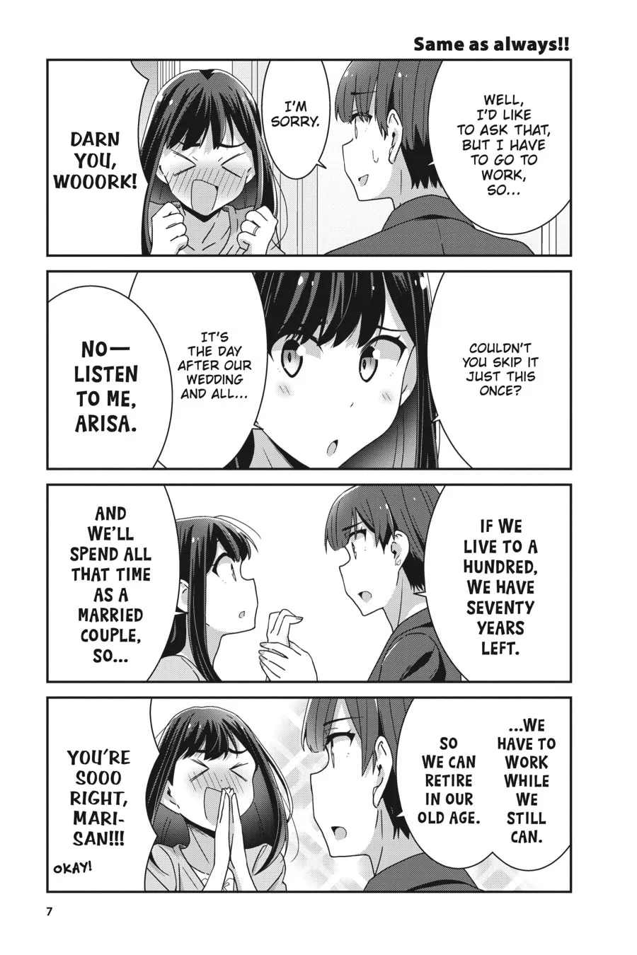 Read Cheerful Amnesia chapter 56 image 3 on Lezhin
